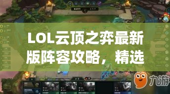 第197页