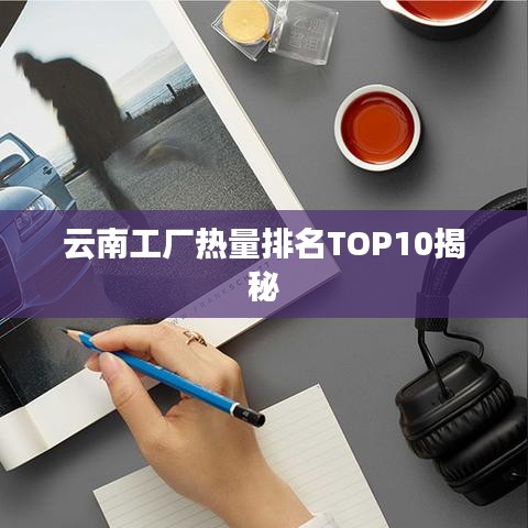 2025年6月 第79页