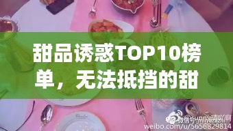 粗心大意