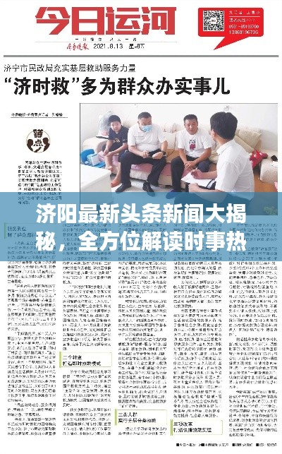 2025年6月 第47页