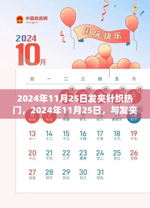 配送方式 第210页