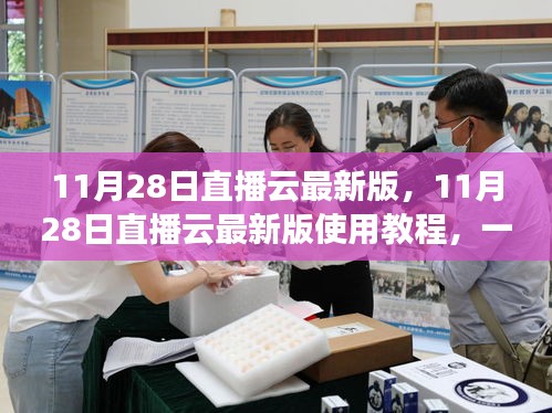 风流人物 第5页