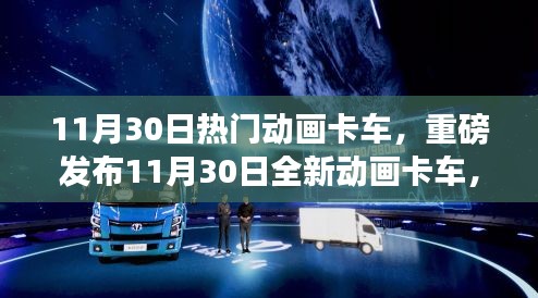 持之以恒 第4页