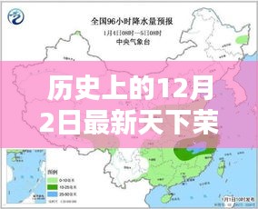 片口张舌 第4页