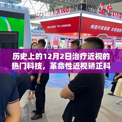投诉与建议 第225页