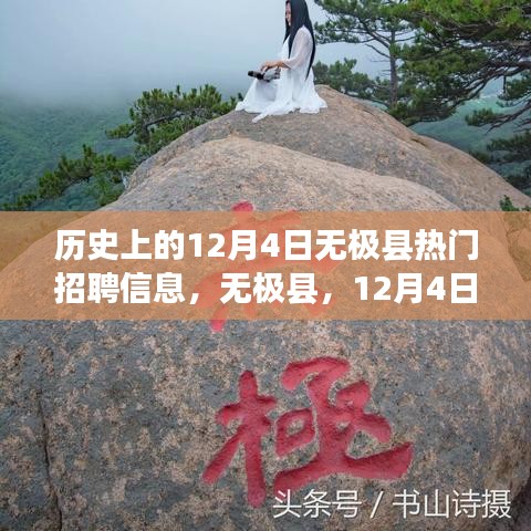 斫琱为朴 第4页