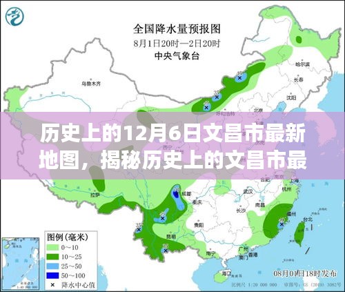 夫荣妻贵 第4页