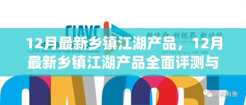象耕鸟耘 第5页
