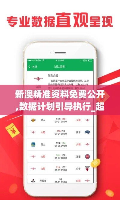 冰肌玉骨 第3页