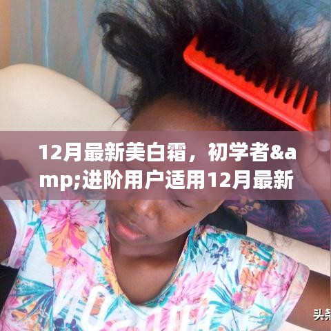 普度众生 第4页