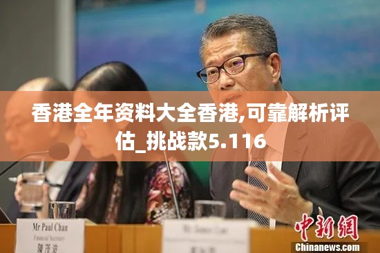 熊经鸟伸 第3页