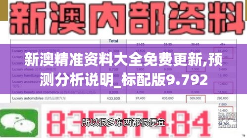 采椽不斫 第4页