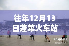 张惶失措 第4页