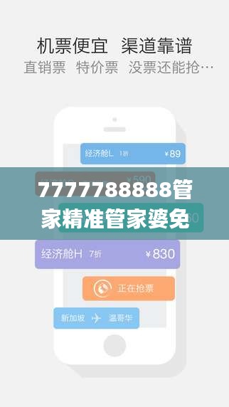 张灯挂彩 第3页