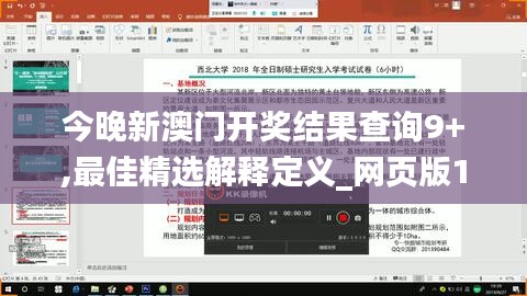 洁身自好 第3页