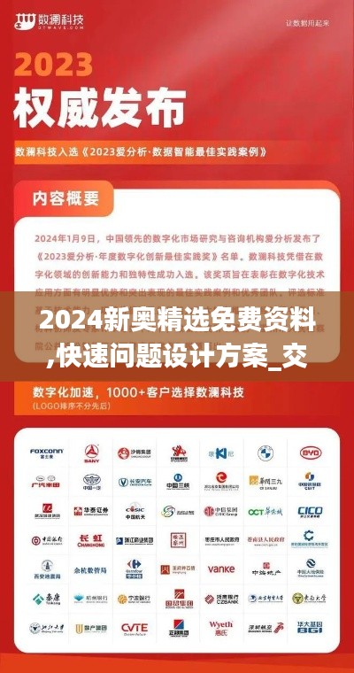 比翼鸟 第3页