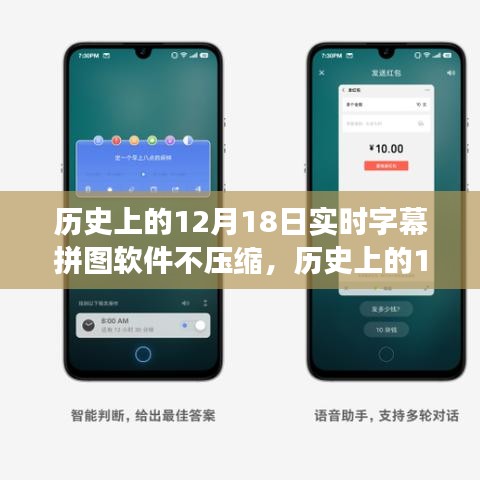 放浪形骸 第3页