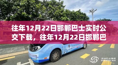 大雅君子 第3页