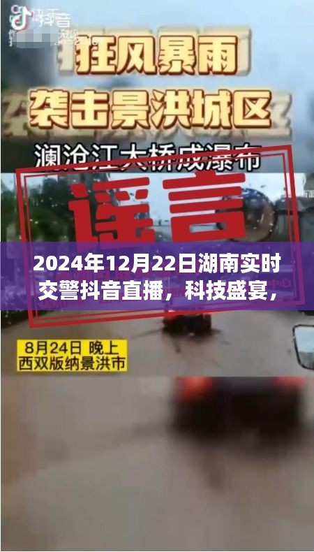自由自在 第3页