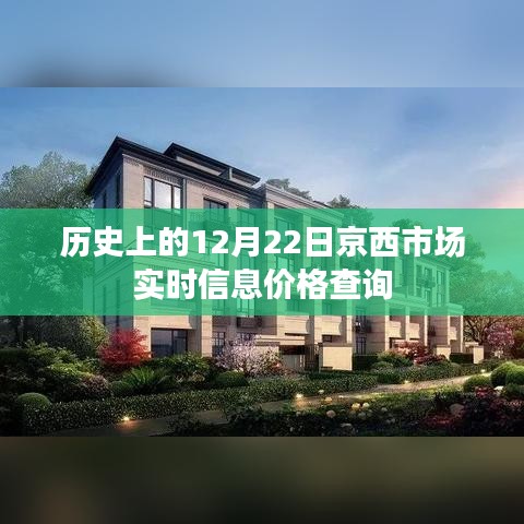 蚁出蚋飞 第2页