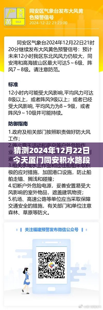 天生丽质 第4页