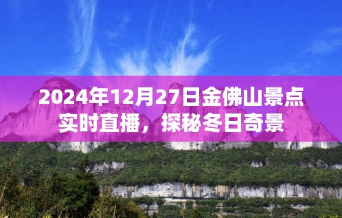 蓬荜生辉 第3页