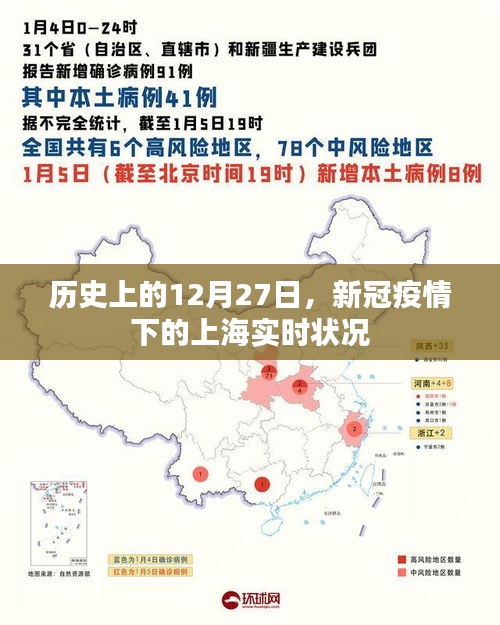 天南地北 第3页