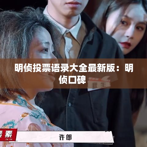 衣无二彩 第2页