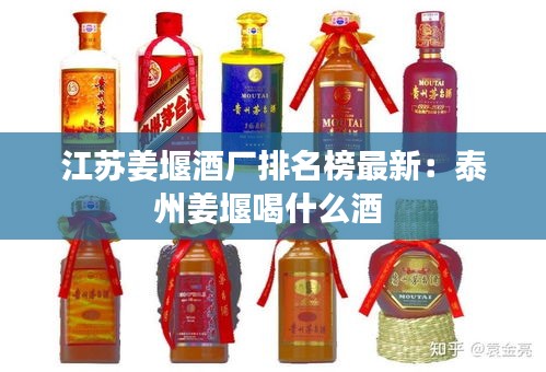七贵五侯 第3页