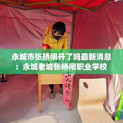 无冬无夏 第2页