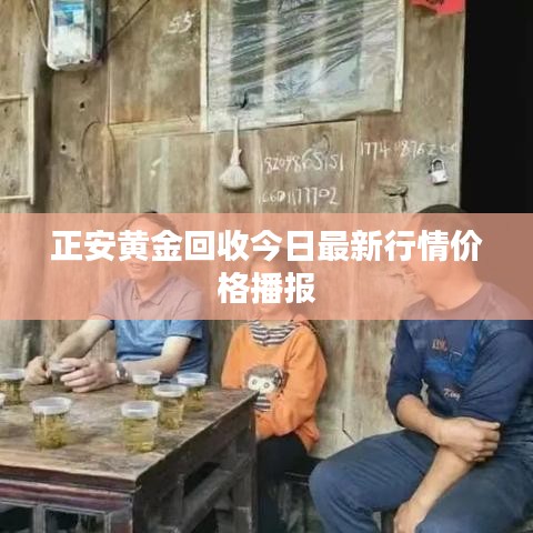 张三李四 第2页