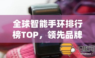 虎背熊腰 第2页