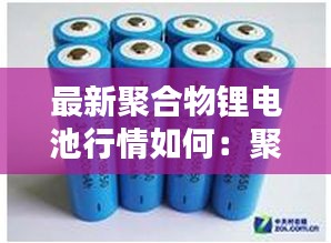 母以子贵 第2页