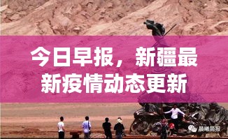 尊道贵德 第2页