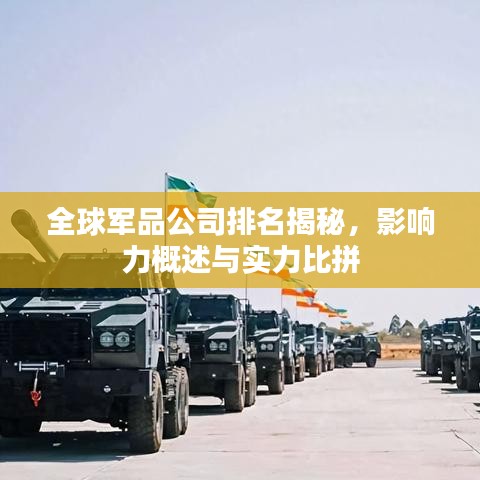 2025年3月 第141页