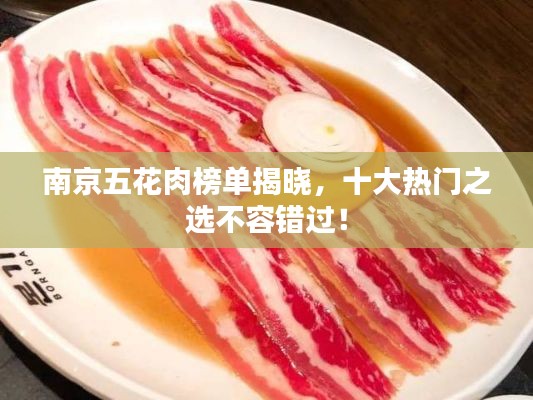 配送方式 第3页