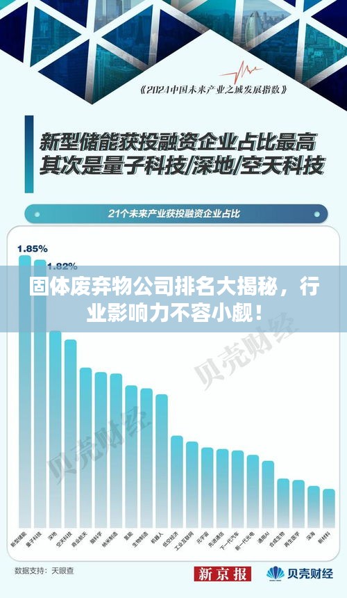 2025年4月14日