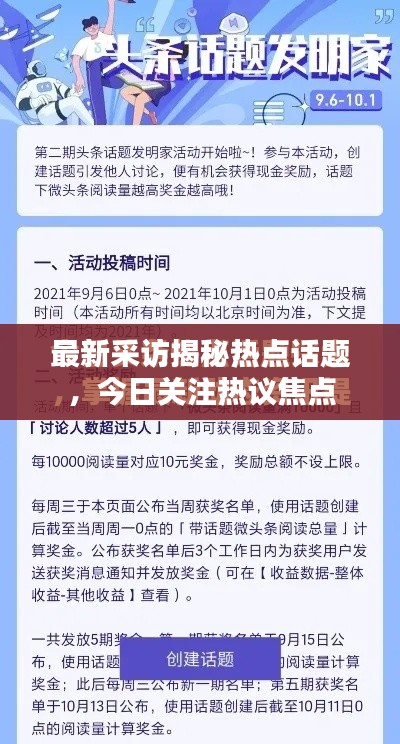 2025年5月13日 第5页