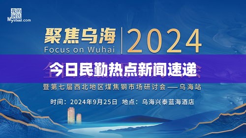 2025年5月26日