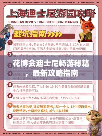 张三李四
