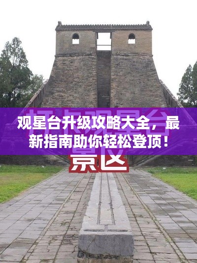 2025年5月28日 第3页