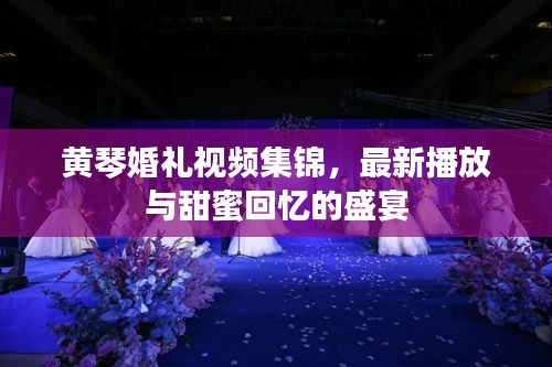 飞燕化龙