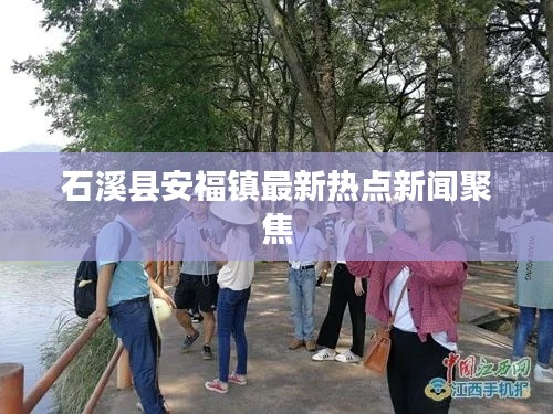尘土飞扬