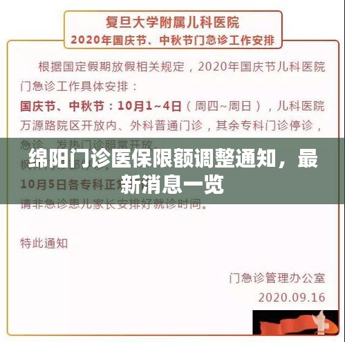 富贵逼人来