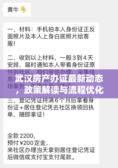 购物流程 第7页