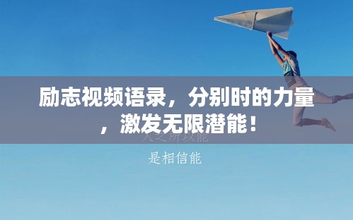 飞箭如蝗