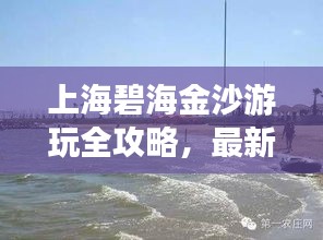 物以稀为贵