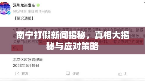 飞珠溅玉