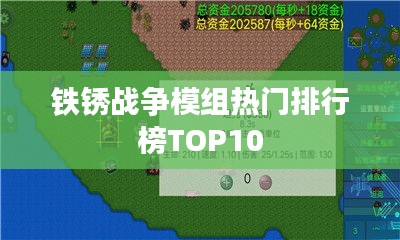 功名富贵