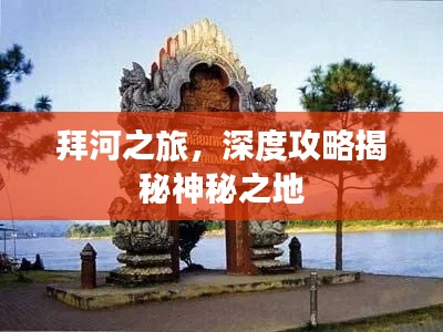 无边无际